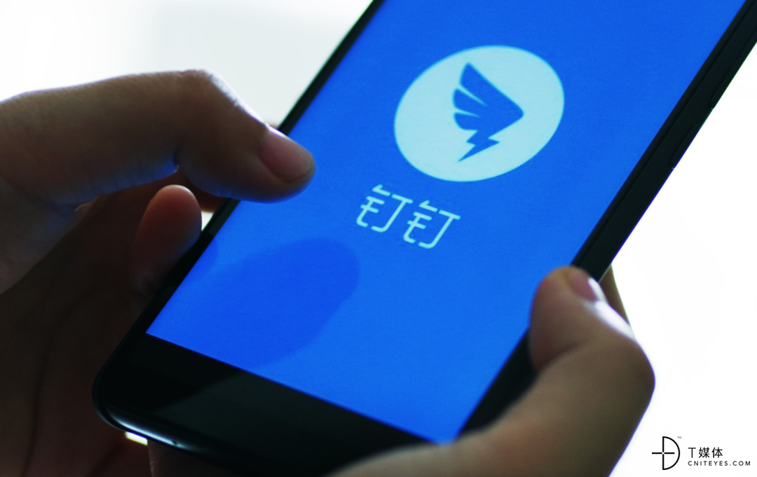 |凯发体育下载集团网址钉钉：赋能企业数字化减碳这个环节不容小觑